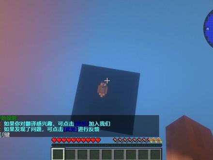 【小舟生存】如 何 获 取 食 物 ?