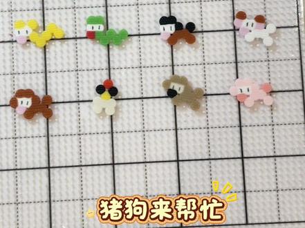 漂亮的我不屑一顾,抽象的我必须得拼 #十二生肖拼豆 #青岛吃喝玩乐#青岛旅游攻略#青岛情侣约会#拼豆