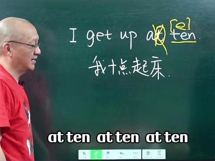 完美英语口语发音技巧 英语口语天天练@抖音小助手