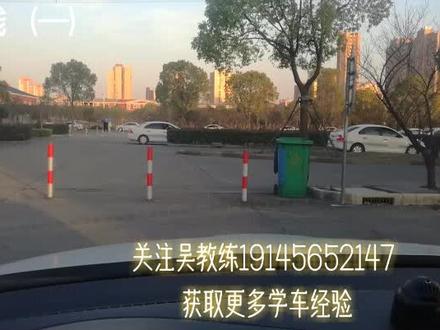 科目三考试浦东光明考场1号线(一)