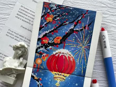 丙烯马克笔·元宵 梅枝轻悬一盏红灯,
灯火点亮元宵良夜。
笔尖轻点漫天烟火,
落墨细描枝头红梅。
灯笼暖暖映着夜色,
此间藏尽团圆心意。
烟火璀璨照亮佳节,
元宵灯火岁岁长安。
#跟着抖音学画画 #丙烯马克笔 #慕多星丙烯马克笔 #丙烯马克笔绘画