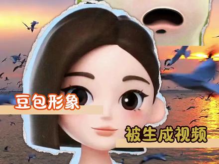 豆包:还不如烂在程序员脑子里d #猎奇 #万万没想到 #豆包 #ai #炸裂
