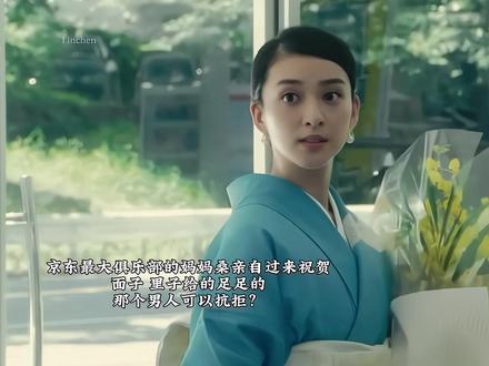 “ 只要坚持不放弃,梦想就一定会实现 ”
#黑色皮革手册#武井咲