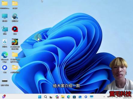 这是一款极具破坏力的病毒-大香蕉苏尔克2.0,我们来看看他到底破坏力有多强!#电脑病毒 #电脑病毒测试 #大香蕉病毒 #电脑知识 #电脑小技巧