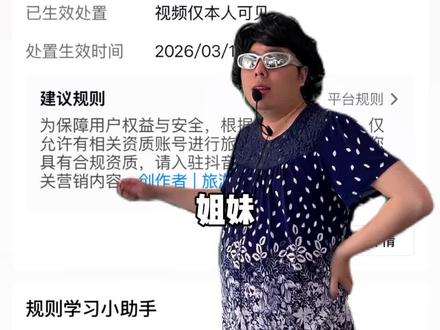 不争之地!新西兰一周怎么做到9k!攻略在这! 😡最近想出国的首选!#超会玩派对 #春日撒野指南 #colorwalk #青年创作者扶持计划 #世界交换计划