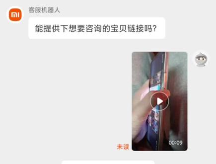 买小米手机,享背时人生
1.我是12.29号买的,1.2号到的,然后在1.28号出现死机状况,找客服说超过十五天不给换。这个地方我要吐槽一下,谁家新手机十五天就能出现这种问题,那你真该反思一下自己的质量,一个月你也得反思自己
2.问出厂有没有检查,说检查没问题,最后赔了我一个热水壶,我寻思凑合凑合用两年再换个好一点的,中间这大半年也陆陆续续出现一下小问题
3.身为一个游戏机出现卡顿,掉帧,闪退我觉得真的很不应该,结果从上个星期开始自动关机自动重启,我以为是系统更新,或者是不小心点到了,但是这个几率不大,就在今天我看着番茄小说,它当着我的面自动关机了,然后还开不了
4.找客服寻求售后,说如果硬件检查不出问题,那没办法,只能我吃这个亏
5.我花的是一样的钱,买的是官方旗舰店,还是第一批,结果我的手机有问题,得不到保障,打电话的人也很没耐心,真的很垃圾#手机 #客服聊天 #手机📱 #小米#数码科技 #小米14