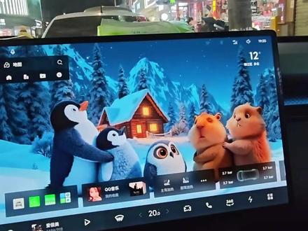 领克Z20更新Flyme Auto2.0
这次更新太多了!车机很丝滑 放心更!
#领克Z20#Flymeauto #用技巧#车机系统