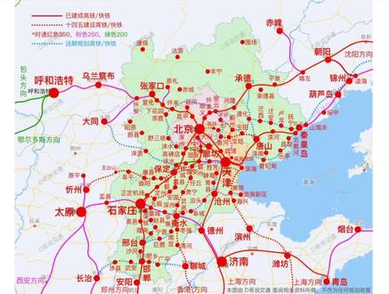 京津冀高铁规划上集,已建成运营中高铁讲解#北京高铁 #京津冀 #石家庄高铁 #天津高铁 #河北dou知道