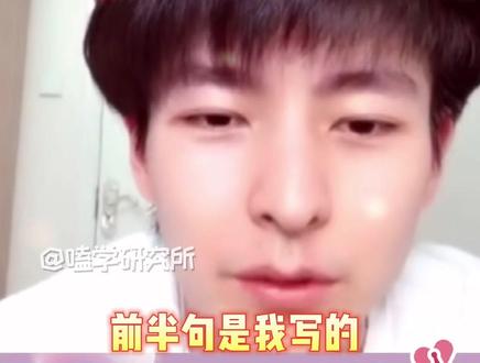 这就是我把你写进我的歌里吗 #南北cp #蒲熠星 #文韬 #名侦探学院 #嗑学研究所
