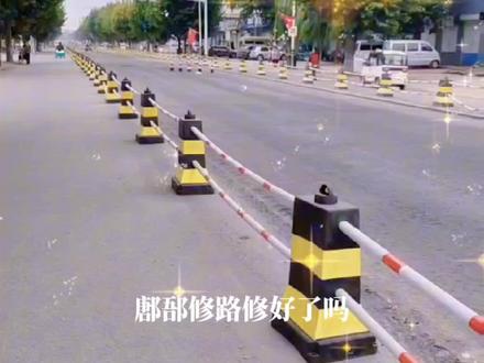 224省道鄌郚路段还没通车,建议大家合理安排出行路线#实时路况