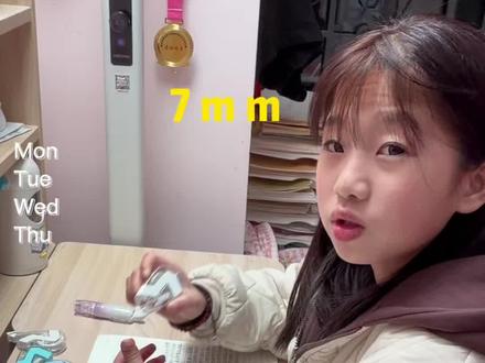 乐普生居然出了款7mm加宽修正带,也太懂学生党了,错别字终于不怕遮不住了!还非常隐形,写作业卷面都整洁了#修正带 #学生党必备 #文具安利