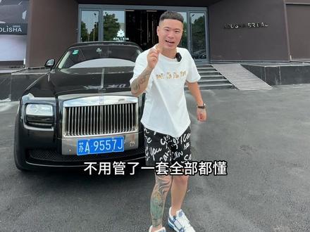 啥时候能找个媳妇,咱也当真事的拍拍也@妍荞是个老板娘