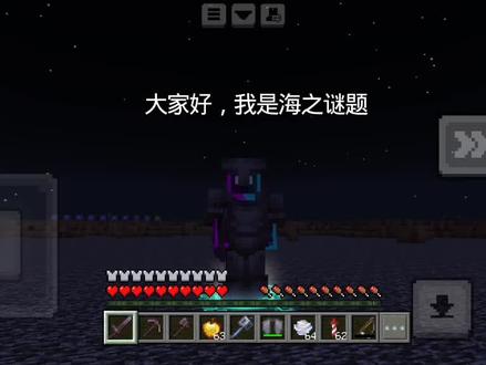 温布的轨道炮,破十赞更新指令