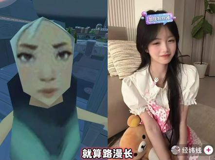 瓦瓦连麦经纬线小姐姐 上来就用原声询问对方的年龄 瓦瓦原声大碟 瓦瓦这次正经上了#生活服务热点中心 #瓦瓦 #瓦瓦原声#盼之 、#无畏契约出坑入坑上盼之
