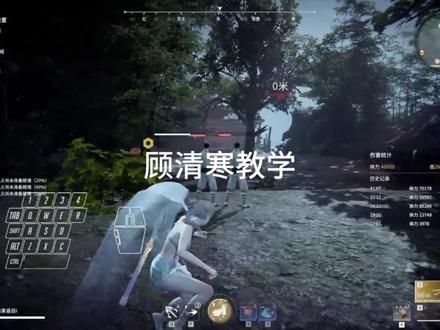 顾清寒教学,飞影剑颠勺教学#永劫无间 #永劫无间教学 #顾清寒