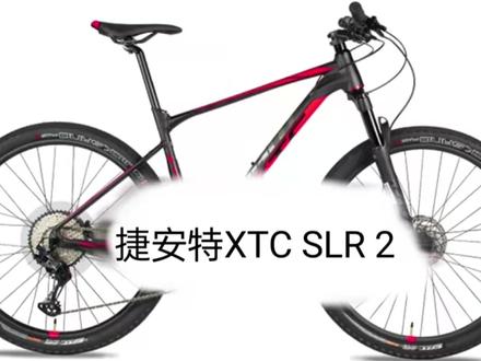 捷安特XTC SLR 2(二公主),关于这个车,你有什么想说的。#捷安特 #骑行 #公路车 #山地车 #大疆灵眸