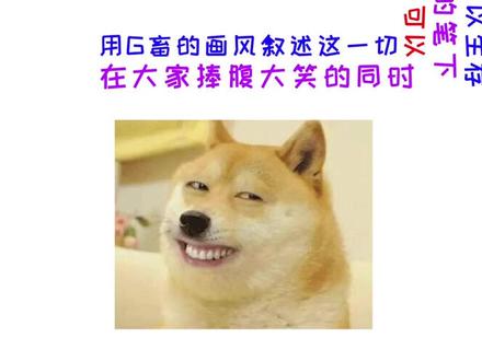 #小说推荐 强烈安利最新完结 #第一序列 让人捧腹大笑的科幻灾难文