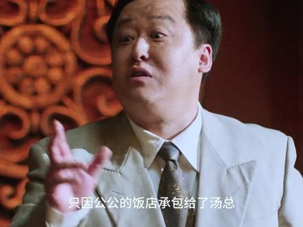 丽茹发飙了决定自己做老板 #老舅 #影视解说 #郭京飞