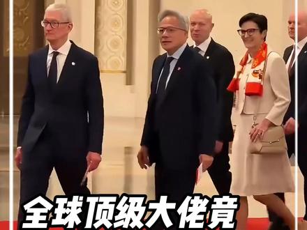 全球身家千亿的顶级大佬,最近集体来中国公费摸鱼。