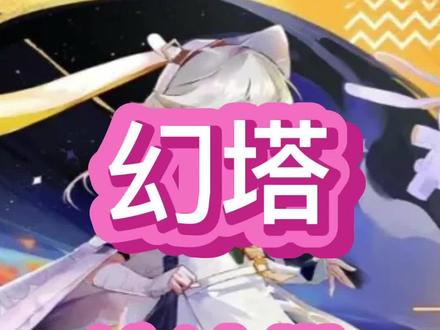 #幻塔维拉时空 #幻塔 #幻塔攻略
流沙带三个地下洞窟进入方式,解锁折跃门,观景点,清缴怪物