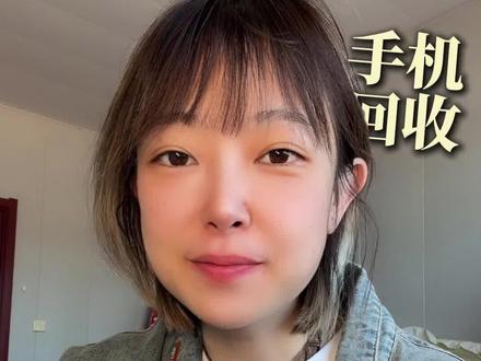 2026年手机回收成新风口:普通人也能抓住!附回收渠道!#手机回收 #二手机 #U客直谈 #回收手机 #信息差赚钱