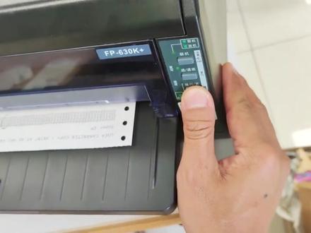 映美630k+竖线校正方法