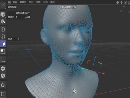 C4D点线面的选择配上这几个快捷键很方便!了解一下#c4d #ae #产品设计 #3d