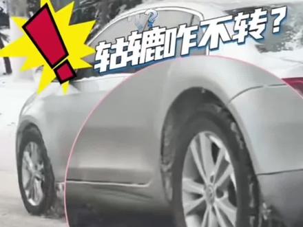 早上拉不下手刹,后轮不转是怎么回事 这台荣威ex5的车主就遇到了这个问题,经过处理问题解决#青岛网约车 #刹车线 #电车维修 #刹车故障 #青岛新能源汽车维修