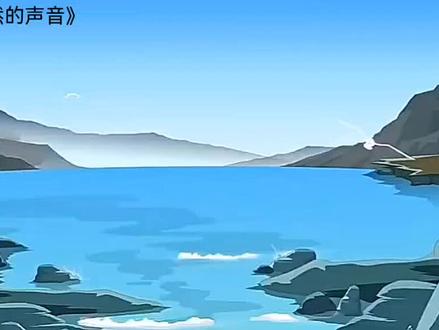 三年级上册《大自然的声音》#课文朗读
《大自然的声音》是一篇散文,文章通过描写大自然中风的声音、水的声音和动物的声音,表达了作者对大自然的热爱之情。
文章结构清晰,采用了总分总的结构。第一自然段总写大自然有许多美妙的声音,第二、三、四自然段分别从风、水、动物三个方面描写了大自然声音的美妙,最后一个自然段总结全文,表达了作者对大自然声音的喜爱和赞美之情。
在描写大自然的声音时,作者运用了大量的拟声词,如“滴滴答答”“叮叮咚咚”“叽叽喳喳”等,这些拟声词生动形象地描绘了大自然声音的美妙,让读者仿佛身临其境。
此外,作者还运用了比喻、拟人、排比等修辞手法,如“风,是大自然的音乐家”“水,也是大自然的音乐家”“动物也是大自然的歌手”等,这些修辞手法的运用,使文章更加生动有趣,富有感染力。
总的来说,《大自然的声音》是一篇语言优美、意境深远的散文,它让我们感受到了大自然的美妙和神奇,同时也激发了我们对大自然的热爱之情。