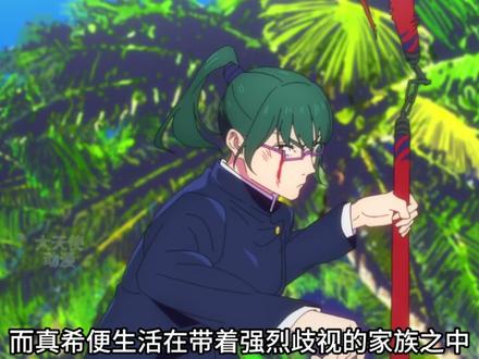 禅院家族,禅院关系网,咒术回战 #咒术回战 #动漫解说 #咒术回战第三季