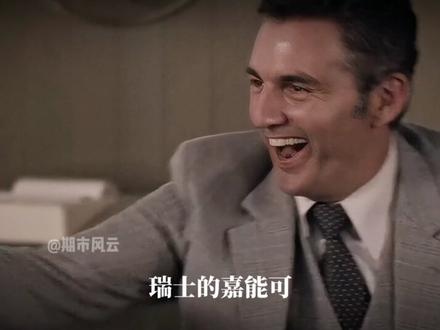 中国是如何掌握大宗商品定价权的#金融故事 #期货 #期货故事