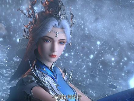 新番开播,美女殿主抵御外敌,第一集便陨落!
#百炼成神动画 #百炼成神开播