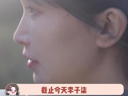 李子柒退居幕后不等同于落幕,她一直扎根于非遗 #李子柒 #李子柒在人民日报发文 #公益