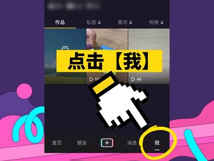听说有人帐号丢失找不回来了?这条视频教你找回帐号!#账号找回 #账号 #抖音号