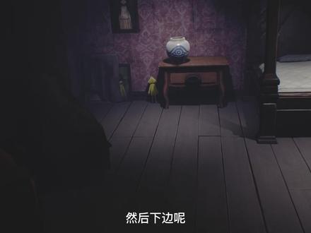【小小梦魇1】恐怖解密游戏实况解说合集 #恐怖游戏 #解密游戏 #小小梦魇结局