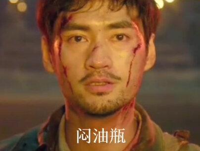 小哥从青铜门后走出来,铁三角再聚#张起灵十年之约