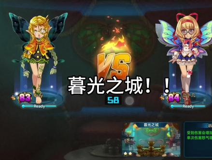 TNT弹道轨迹地图:暮光之城。
视频最后有小彩蛋噢~
暮光之城副本的BOSS是一对诡异的月之恋人:伊索尔德和特里斯坦,要搞定这对生死相依的情侣,玩家只需要注意以下3点即可:1. 把月亮打下来在短暂的回合攻击后,天空会出现满月,伊索尔德和特里斯坦受月光洗礼,会变身为庞大的狼人怪兽,血量瞬间飙升。此时不要硬抗,不要拼血。聪明的方法是,调整攻击角度,对准空中的满月两强攻发射炮弹,打掉月亮,BOSS就会变回原形,然后再继续拼血攻击。2. 同生共死副本胜利的关键是要在同一回合内将两个BOSS全打到没血也就是说:特里斯坦和伊索尔德在同一回合内双双死亡副本才算胜利,不然其中任何一方都会让另一方复活满血,那么再强的T友再牛的武器都打不过去的!越到战斗后期越关键,队友要互相沟通,争取在自己的一回合内解决它们。3.不补血伤不起注意补血!战斗前要带好足量的急救包或群体急救包,挑战暮光之城是很伤的!#4399 #TNT弹道轨迹 #tnt弹道轨迹手游 #游戏日常 #TNT弹道轨迹副本