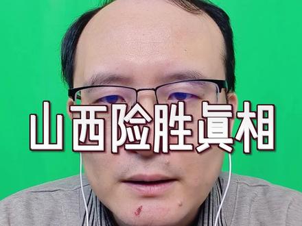 山西险胜真相,福建差点逆转,太悬了 山西队险胜的真相曝光,福建队差点完成了逆转,毕竟双方的分差也只有两分,太悬了#CBA