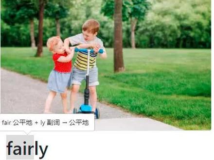 #英语单词 #英语四级 #背单词 英语4500单词--fairly