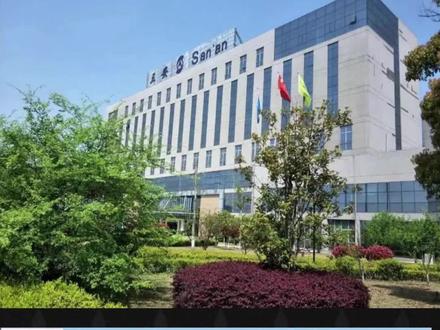 三安光电,该反转了吧?公司2024年10月最新价值解读