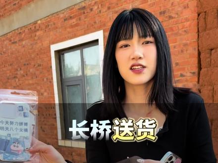 #手机热门话题 #师宗凡胜数码 #二手手机回收置换 腼腆侄儿子16pro换14pm