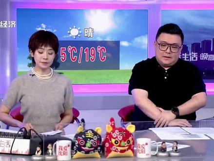 国庆放假通知!国内多地发布最新提醒#直播生活快看