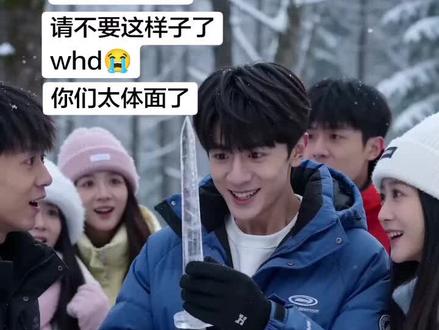 请不要再这样了#whd
