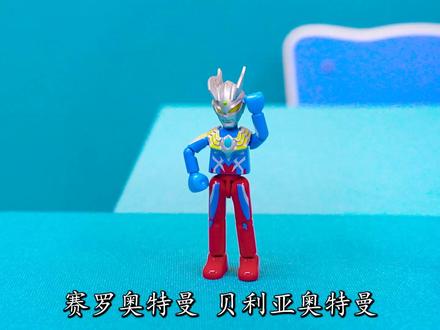 一大卡车奥特曼被拉走?小小拼装赛罗奥特曼积木车,能追回来吗? #奥特曼 #玩具 #积木车 #魔仙夏小小 #赛罗奥特曼