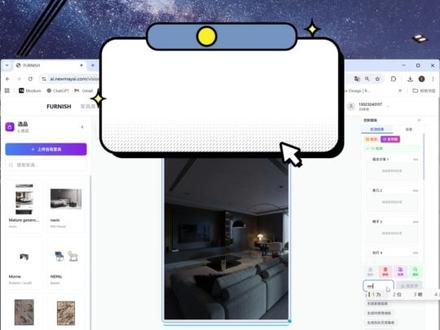 AI软装搭配新玩法,把银河星空顶搬回家 newmayAI的完美的灯光氛围,会让效果说话。AI让你的家发出宇宙的光