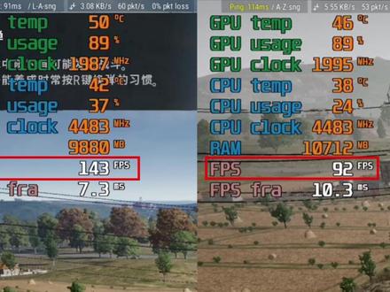 游戏帧数成功解锁50帧!你还在用DX12打游戏吗?#pubg #12代酷睿