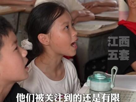 邓走走来江西,很想见一个人~从江西十一地市特色好物的快递包裹到扎根遂川助学,#鲲茶 用行动传递温暖!#跟着赣超游江西 #江西小炒