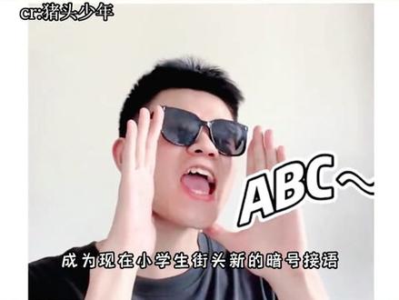 小学生就这么抛弃孤勇者了?#娱乐评论大赏