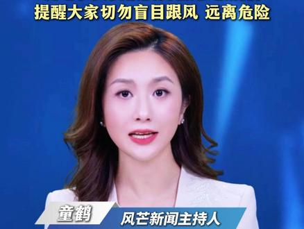 演员王添羽跟风模仿“喷火蛋糕”引发回火事故 生日当天差点毁容!睫毛和头发被瞬间点燃 被烧伤,提醒大家切勿盲目跟风 远离危险 #演员 #王添羽 #生日喷火 #安全提醒