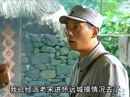 没有了姐姐的陈二雷改回原来顺溜的名字 #好剧推荐 #我的兄弟叫顺溜 #青年创作者成长计划